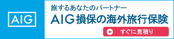 AIGۂ̃TCgփWv܂B