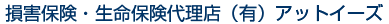 QیEی㗝X iLjAbgC[Y